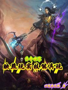 传奇世界2021