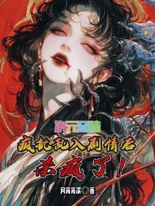 全世界都知道我穿