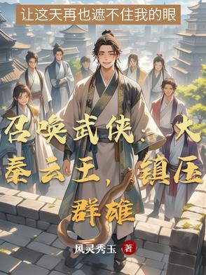 大秦召唤流排行榜