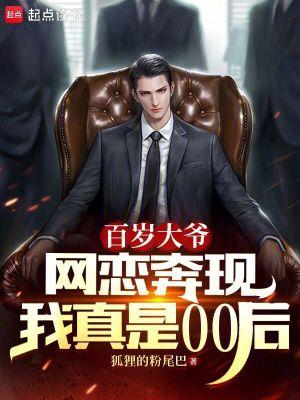 100岁大爷图片