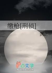 老男人投喂守则完整