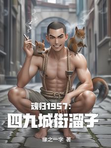 重生四九城收古董