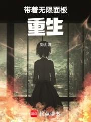 带着无限蓝顶级账号