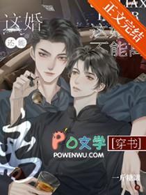 这婚还能离[穿书