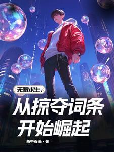 末世无限夺舍女人