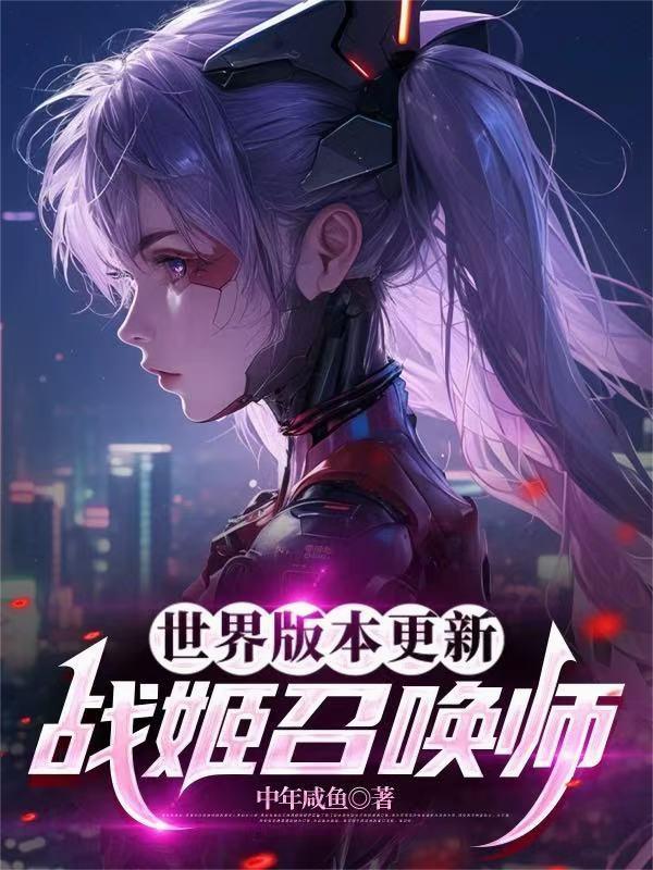 战姬ovo