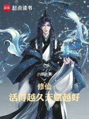 天赋越好