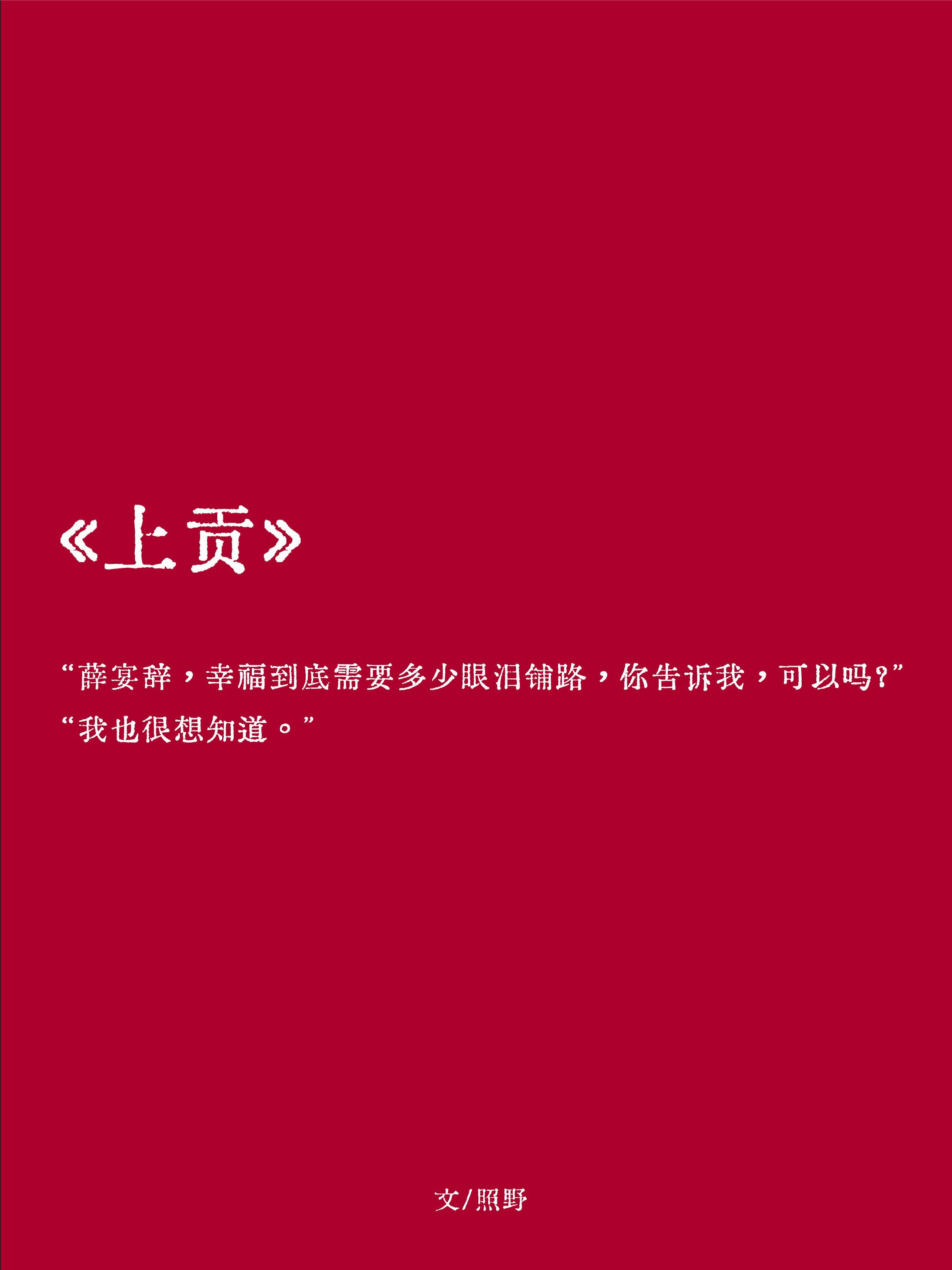 上供水果放几个
