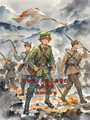四合院开局考上大学