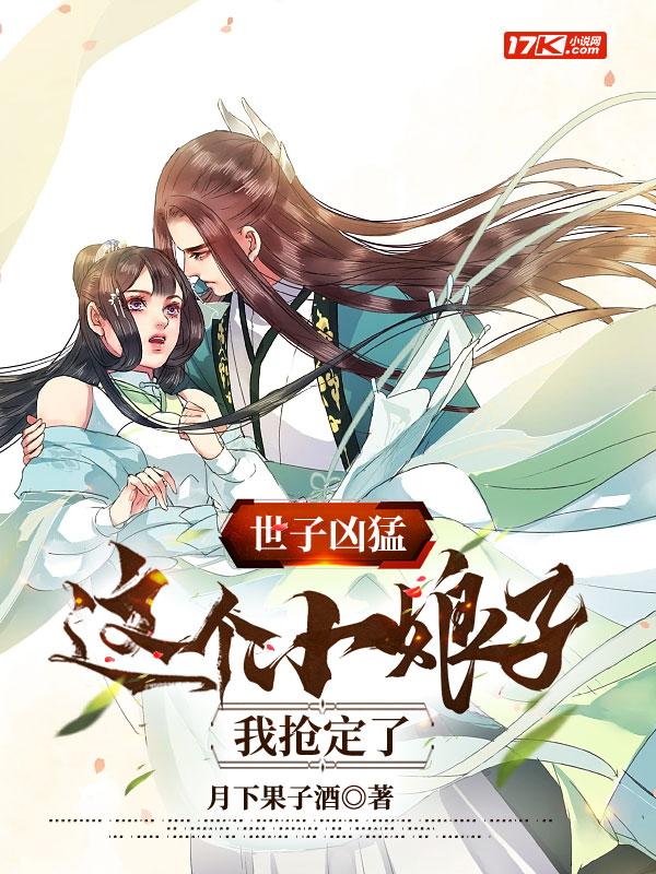 我抢定了短裤