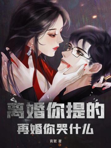 关于离婚后再婚的说说