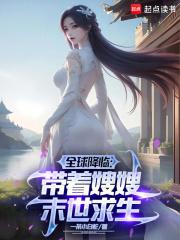 冰封末日时代