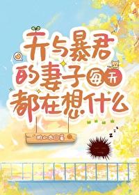 [主咒术