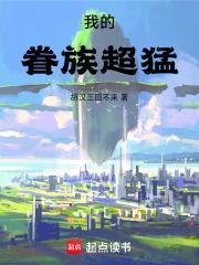 眷族有关的