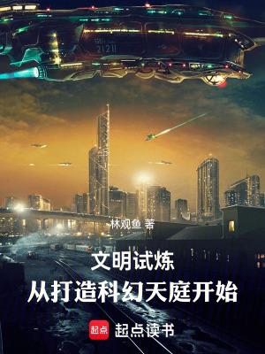 文明重启试炼岛多久刷新