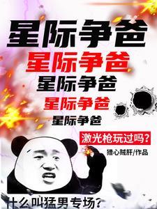 南派莫家拳专攻下三路