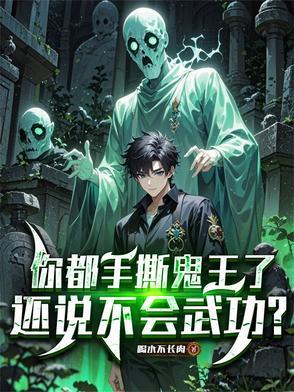 手撕鬼子鬼畜视频