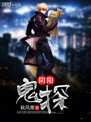 超级神探监控