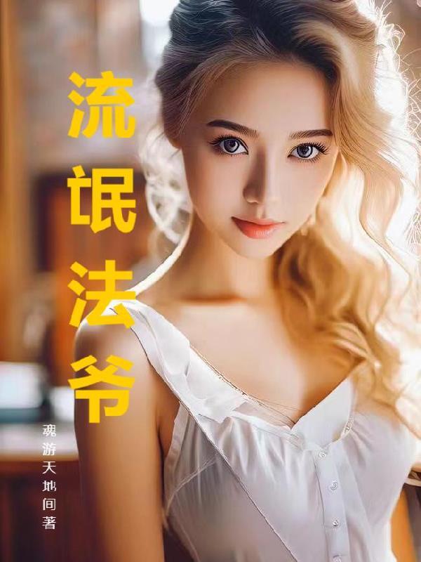 流氓罪叫什么