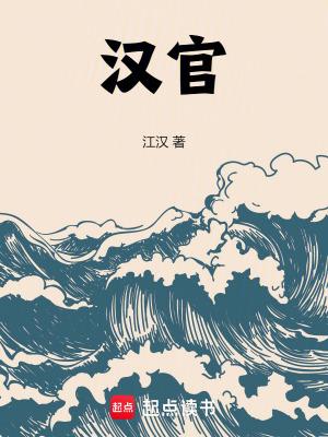 汉鼎官网入口