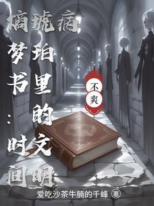 熵逝的意思