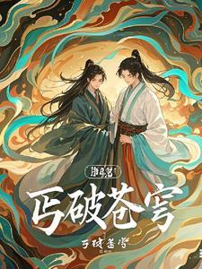 斗破苍穹