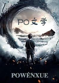 萌徒逆天师尊你别跑无弹窗