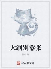 别嚣张