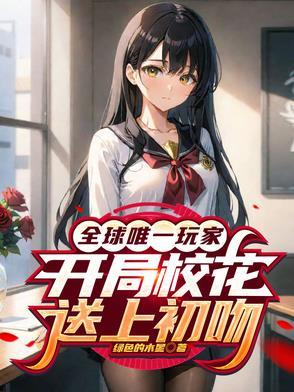 全球游戏