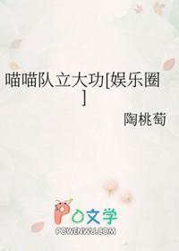 喵喵俱乐部是干什么的