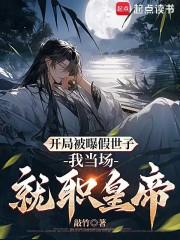 尘中镜敲竹