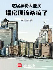 黑粉的成员
