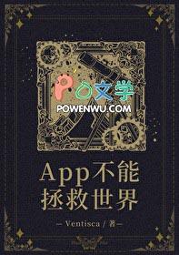 学渣壁咚学霸女神