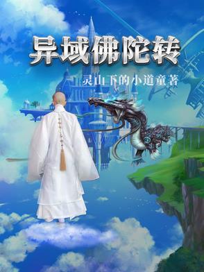 佛陀传在哪里看