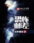 无限邮差姬最后和谁在一起了