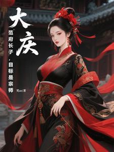 范府大院是哪个省的