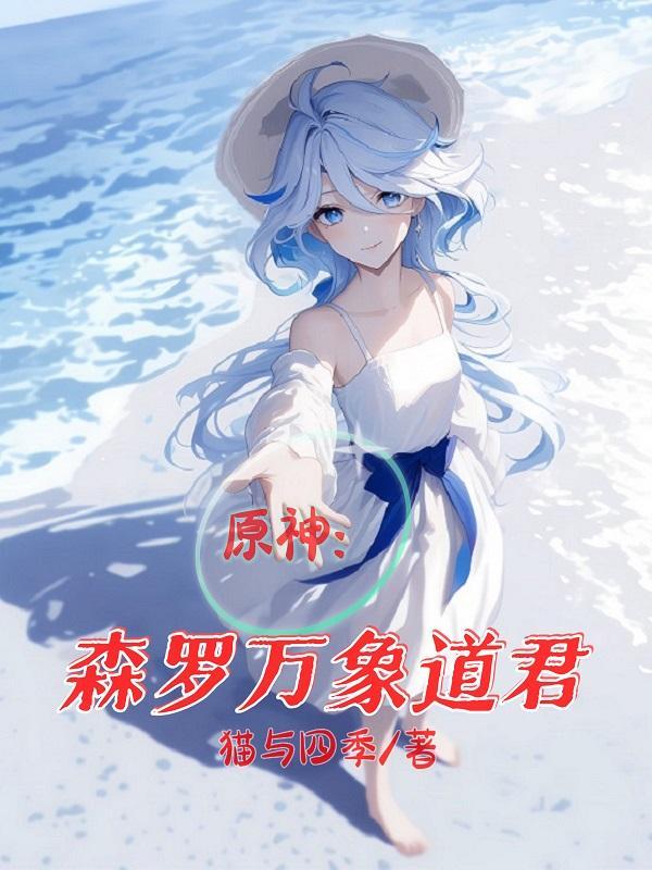 原神主线任务璃月