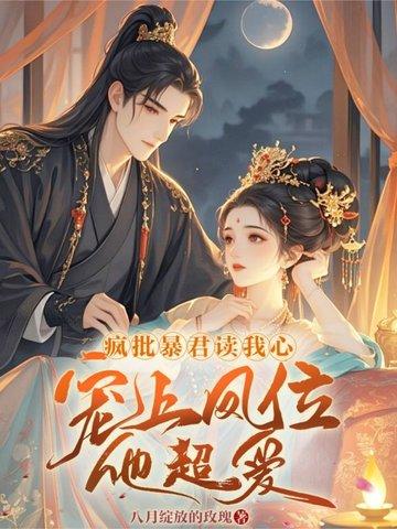宫女ⅱ免费阅读