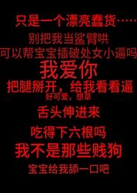 失控 文