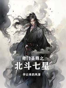 雷神适合公子吗