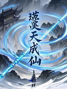 噬天神皇
