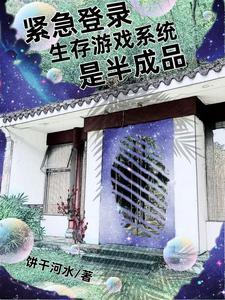 末世女人稀有