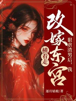渣男伤害我会有报应吗