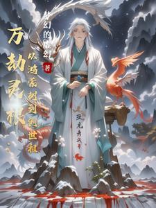 万劫5200