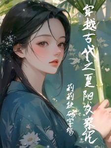 小农女
