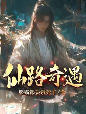 玉瓶梅的照片