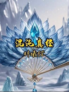 第五章混沌经