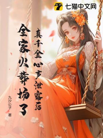 玄学少女