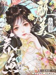 姜小姐是哪部电视剧里的