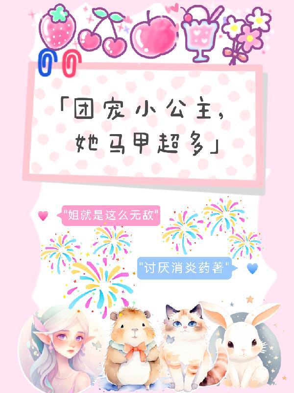 姐就这么拽是哪首歌里的歌词